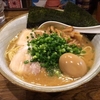 【今週のラーメン３６１０】 風雲児 （東京・新宿駅） 得製らーめん 大盛　〜今も変わらぬ人気の質感の高さ！南新宿の代表格的濃厚ラーメンならここ！