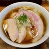 【今週のラーメン４６３４】 中華そば しば田 （東京・仙川） 特製中華そば　〜非の打ちどころなしの鴨醤油そば！食えば満足感突き抜け達成感すら覚える旨さ！