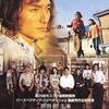 <span itemprop="headline">映画「ホテル　ビーナス」（2004）セリフがすべて韓国語の日本映画。</span>