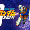 漫画紹介 機動戦士ガンダム Msvーr ジョニーライデンの帰還 アンダーソンの多趣味な日々 趣を味方につける生き方 漫画紹介 機動戦士ガンダム Msvーr ジョニーライデンの帰還 アンダーソンの多趣味な日々 趣を味方につける生き方