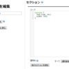 CodeMirror とか