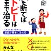 お肌にはクルミ！って書いちゃう訳は、効果を実感してるから！