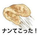 宵烏ノ宴