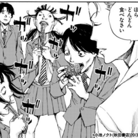 バレなし 黒街 評価039 2点 漫画おすすめソムリエ子 バレなし 黒街 評価039 2点 漫画おすすめソムリエ子