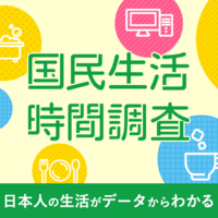 最近テレビを見なくなった理由とそれでもテレビを手放さない理由 私の思うテレビの長所と短所 ふくろうの毎日一歩一歩