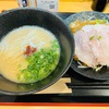 博多豚骨らぁ麺 一絆 御徒町本店｜もりもり野菜が別皿の醤油豚骨ラーメン