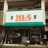 「Hi-5 BURGERS」でチーズバーガー