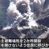 12時間以上燃え続ける火事