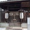 関大明神社（西国街道）