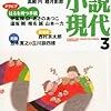 11月の読書記録・読書メーターまとめ（感想）