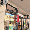 【 三井アウトレットパーク倉敷 】『 クロコダイル 三井アウトレットパーク倉敷店 』オープンしてる！
