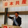 枚方北部・中部地域の演説会が開催される