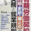 深夜に土砂降りも出かける頃には止んで自転車で出発できました