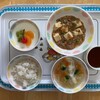 11/12(金)の給食