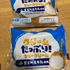 クリームたっぷり！シュークリーム 豊富町産牛乳使用@セイコーマート