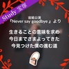 ヅカオタのヅカオタによるヅカオタのための英語インスタ【Study宝塚】