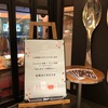 NISAの日　イベントレポート