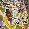 「魔人探偵脳噛ネウロ 7 (ジャンプコミックス)」松井優征