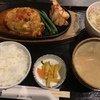 🍴土曜日のお外ご飯♥️