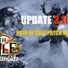 Path of Exile Patch Notes 1.41 – Update 3.10.0D Has Been Revealed