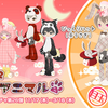 色ニコガチャ第26弾　オータム＆チェックアニマル