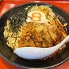 「8番らーめん」で期間限定の麻辣唐麺を