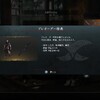 Rise of the RONIN　プレイ日記＃58