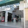 JR相模原駅　(神奈川県相模原市)