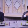 2025年ルメール騎手のレーシングプロファイル［競馬道OnLine編］