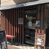 品川菓匠孝庵のカブ