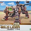 今プラモデルの1/72 RPZ-03DS シールドライガー(デザート・タイプ) 「ZOIDS ゾイド」 HMM 001 LIMITEDにいい感じでとんでもないことが起こっている？