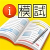 ［必見!]賢い人はみんな〇〇をしている！？ワンランク上勉強法