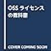 コンピュータ・IT/OSの新作