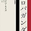 中国とバイデンの買収関係‼️オバマが必死になってバイデンキャンペーンに駆けずり回っている理由とは