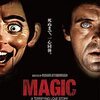マジック