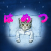 白髪に抵抗する