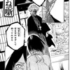 【あかね噺】 第157話の内容まとめ＆感想・考察 - ネタバレ注意|一生師匠の試練にあかねは？