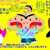 しばらくホークスの天下では?