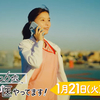 『まどか26歳、研修医やってます！』◇岩男海史さん“自己研鑽”に学びの第2話【ネタバレ】