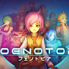 『フェノトピア(Phoenotopia: Awakening』ロングインタビュー！#6