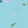 午後５時２５分頃に鹿児島県のトカラ列島近海で地震が起きた。