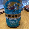 まだまだ暑い