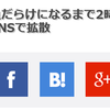 だから朝鮮人は･･･とは言えない