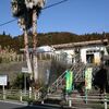 ＪＲ九州　伊比井駅