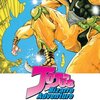 JOJO's Bizarre Adventure＜15巻＞