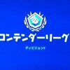 フォートナイト　勝つまで毎日ソロアリーナ３戦　４１日目