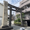 白山神社～東京十社、あじさいの名所