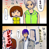ときめきメモリアルGS 2nd Season 十五回目 - こっち向けひまわり