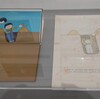 刈谷市美術館「和田誠展」