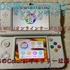 3DSとWii Uオンライン終了共にColors!3Dもオンラインギャラリー終了に…